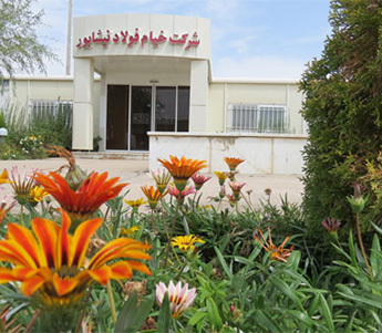 آشنایی با نیروگاه خیام شید